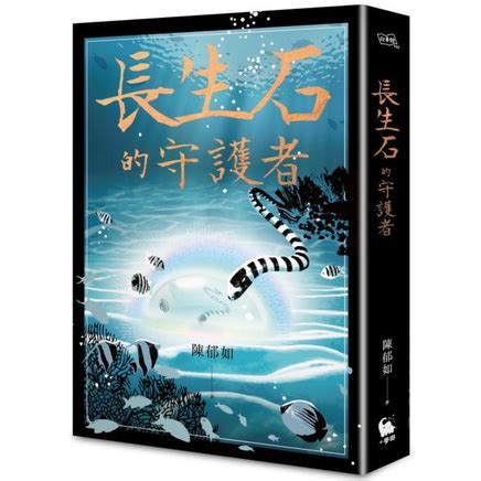 最後的風水先生|最後的風水先生陳長生小說/胖頭魚/最新章節: 全文免費閱讀